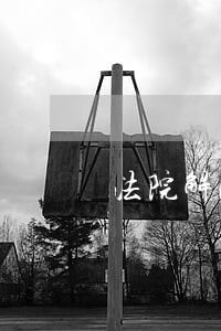 法院解冻银行卡后需要本人激活吗 法院解冻银行卡后需要本人激活吗