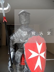 法院认定债务人无偿还能力 法院认定债务人无偿还能力