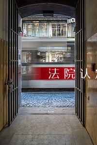 法院认定合同无效后的法律后果