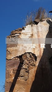 法院认定的事实是判决的依据 法院认定的事实是判决的依据