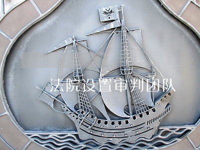 法院设置审判团队