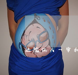 法院证人一审和二审说法不一 法院证人一审和二审说法不一