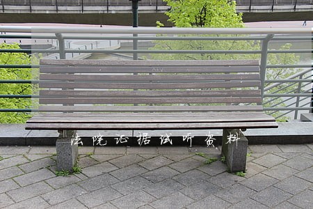 法院证据试听资料 法院证据试听资料