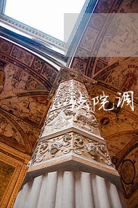 法院调解促其提前归还 法院调解促其提前归还