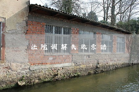 法院调解失败索赔 法院调解失败索赔