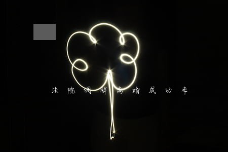 法院调解离婚成功率 法院调解离婚成功率