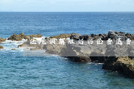 法院调解胜诉诉讼费退费 法院调解胜诉诉讼费退费