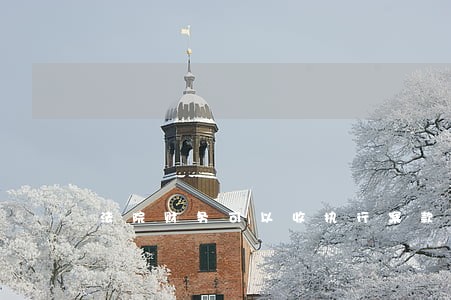 法院财务可以收执行案款 法院财务可以收执行案款