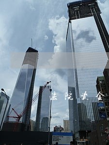 法院资金流向 法院资金流向