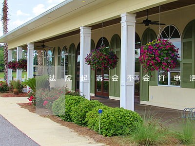 法院起诉会不会打电话通知 法院起诉会不会打电话通知
