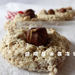 法院起诉会冻结几个账户 法院起诉会冻结几个账户