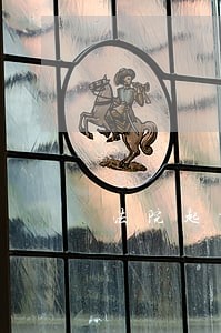 法院起诉做担保是什么意思 法院起诉做担保是什么意思