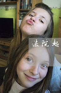法院起诉公司账户冻结 法院起诉公司账户冻结