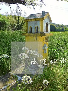 法院起诉农村土地多久审判 法院起诉农村土地多久审判