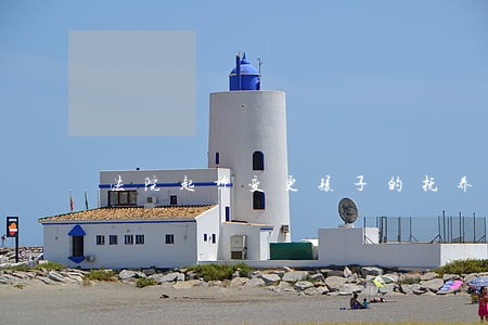 法院起诉变更孩子的抚养权流程