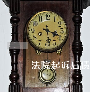 法院起诉后债主赖家里怎么办 法院起诉后债主赖家里怎么办