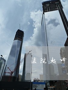 法院起诉后怎么知道对方征信