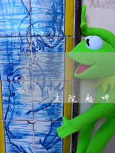 法院起诉怎么上网了 法院起诉怎么上网了