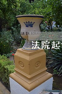 法院起诉逾期付款利息怎么算 法院起诉逾期付款利息怎么算