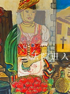 法院进入拍卖程序要等多久 法院进入拍卖程序要等多久