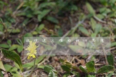 法院送达难的核心思想