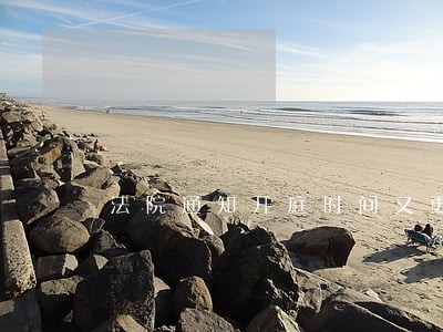 法院通知开庭时间又更改什么原因 法院通知开庭时间又更改什么原因