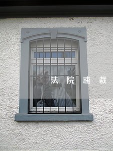 法院速裁工作 法院速裁工作