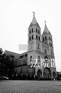 法院遗产财产分割有哪些程序 法院遗产财产分割有哪些程序