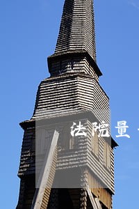 法院量刑高于检查院 法院量刑高于检查院