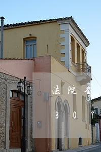 法院鉴定笔迹程序/2023030586307 法院鉴定笔迹程序/2023030586307