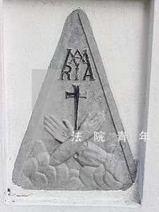 法院青年对五四讲话 法院青年对五四讲话