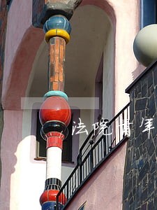 法院青年文明号开放周