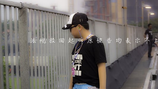 法院驳回起诉原被告均表示不上诉