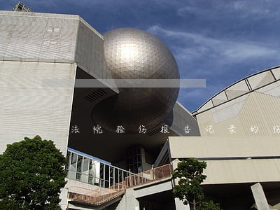 法院验伤报告记录的伤情 法院验伤报告记录的伤情