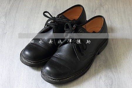 泗水县法律援助 泗水县法律援助