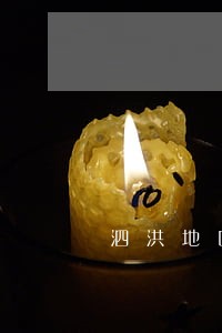 泗洪地区连续逾期过六七次 泗洪地区连续逾期过六七次