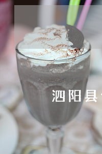 泗阳县债权债务律师哪个好 泗阳县债权债务律师哪个好