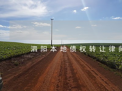 泗阳本地债权转让律师电话咨询