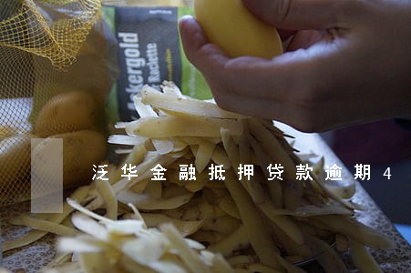 泛华金融抵押贷款逾期4天还款 泛华金融抵押贷款逾期4天还款