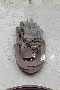 注册资金逾期一年