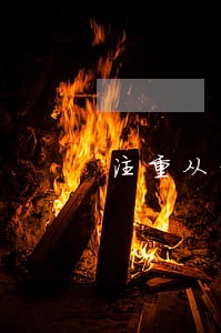 注重从制度上预防腐败 注重从制度上预防腐败