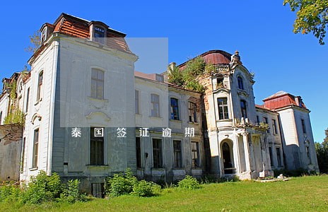 泰国签证逾期1天 泰国签证逾期1天
