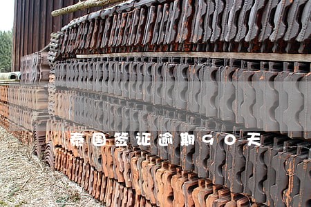 泰国签证逾期90天 泰国签证逾期90天