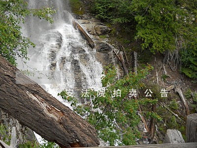 泰安法院拍卖公告 泰安法院拍卖公告