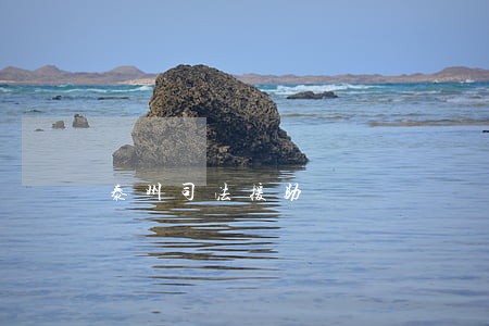 泰州司法援助