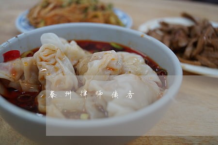 泰州律师债务 泰州律师债务