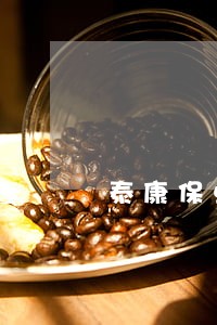 泰康保单贷款逾期一天没事吧 泰康保单贷款逾期一天没事吧