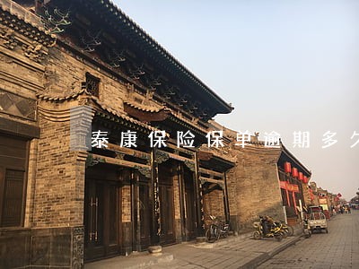 泰康保险保单逾期多久不交费 泰康保险保单逾期多久不交费