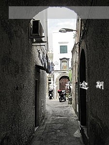 泰禾逾期公告 泰禾逾期公告