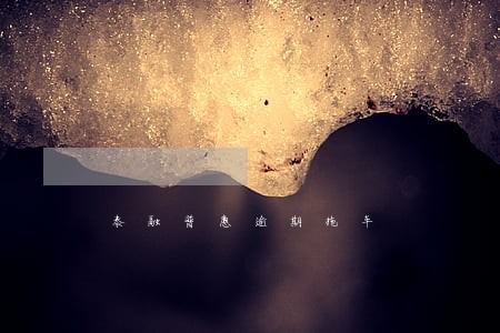 泰融普惠逾期拖车 泰融普惠逾期拖车